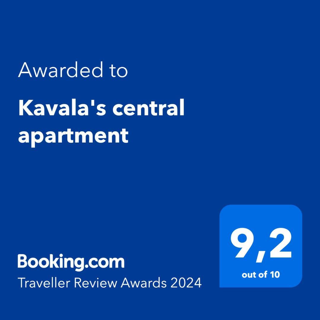 Kavala'S Central Apartment Экстерьер фото